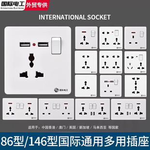 One-open eight-hole USB five-hole socket with switch 13A multifunctional electric panel British standard thousand-seat lamp made of Hong Kong and Macao version