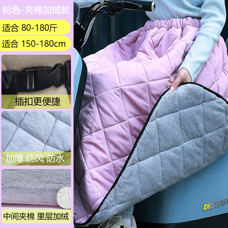 電気自動車の防風は冬に強化されました。|undefined