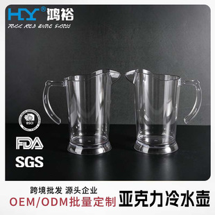 Դ�^���S1.5L����ơ�Ɖ� �Ӻ񁆿�����ˮ�ز͏d��֭���������