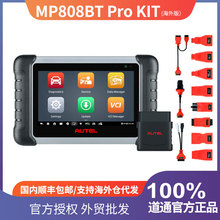 ��ͨAUTEL MP808BT PRO KIT��܇�\���x�z�y��XECU��a������