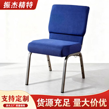 教堂椅酒店椅会议室洽谈椅校园礼堂软包椅子休闲靠背椅影剧院座椅