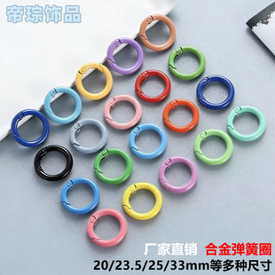 20/23.5/25/33mm��ɫ���Ꮧ��Ȧ�֙C朰���Ȧ��DIY�ֹ����ɿ����