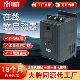 标准变频器;软启动器;其他变频器