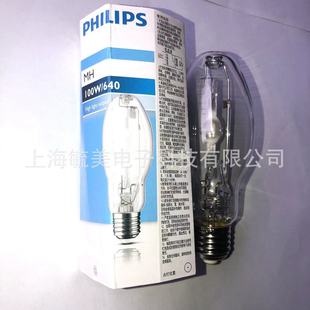 Gold Halogen Bulb Philips Philips American Standard Halogen Lamp Mh 70W/100W/150W Bulb Gold Halogen Lamp