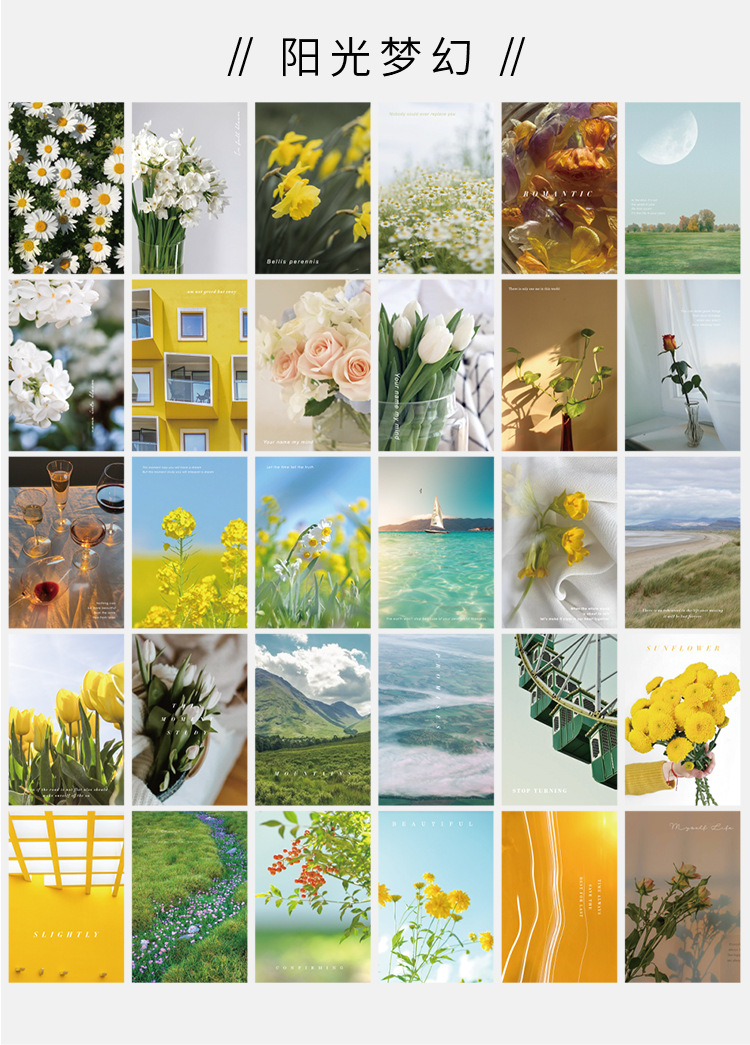美景组合装饰卡片_06.jpg