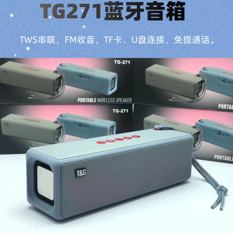 国境を越えた電子商取引人気の Bluetooth スピーカー屋外ポータブルポータブルコンピュータオーディオプラグインカード U ディスクサブウーファー|undefined
