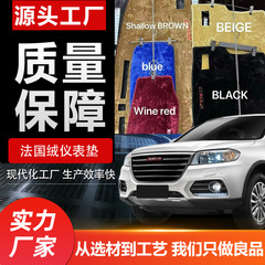 車専用 フレンチベルベット 車のダッシュボードカバー 滑り止めレザー ダッシュボードマット インテリアアクセサリーと装飾キット