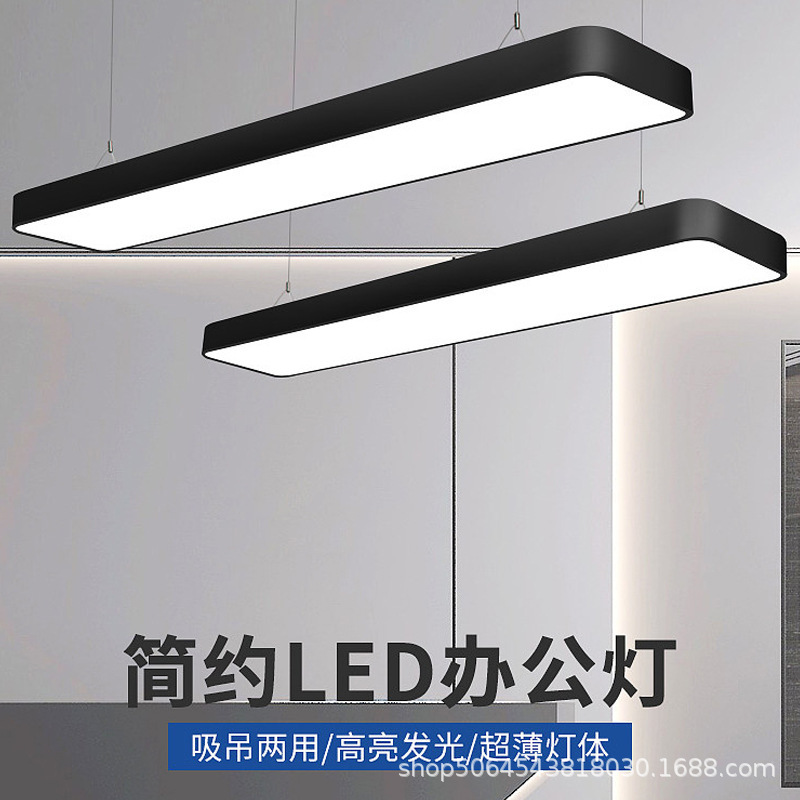 LED long hanging light modeling light square light live studio ceiling light gym Internet coffee light conference room chandelier LED long hanging light modeling light square light live studio ceiling light gym Internet coffee light conference room chandelier