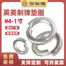 Ӣ����304���P䓏��ɉ|Ȧ���|Ӣ�����_�ڏ��|�o�̽��� #4#6 1/4-1