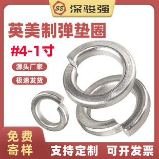 Ӣ����304���P䓏��ɉ|Ȧ���|Ӣ�����_�ڏ��|�o�̽��� #4#6 1/4-1