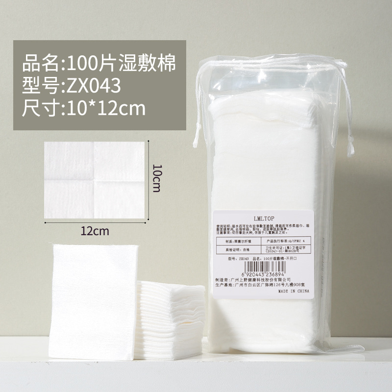 Algodón de maquillaje Algodón sándwich grueso Algodón redondo en relieve Algodón de maquillaje puede estirar agujeros abiertos Compresa húmeda Algodón al por mayor