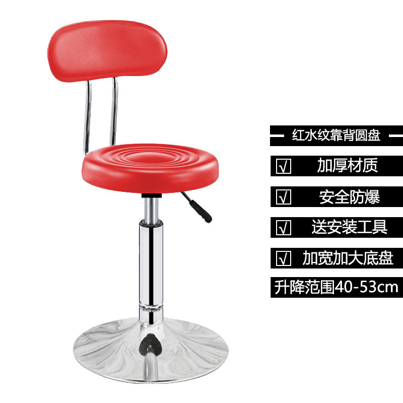 물무늬 레드 등받이 디스크의 두꺼운 버전