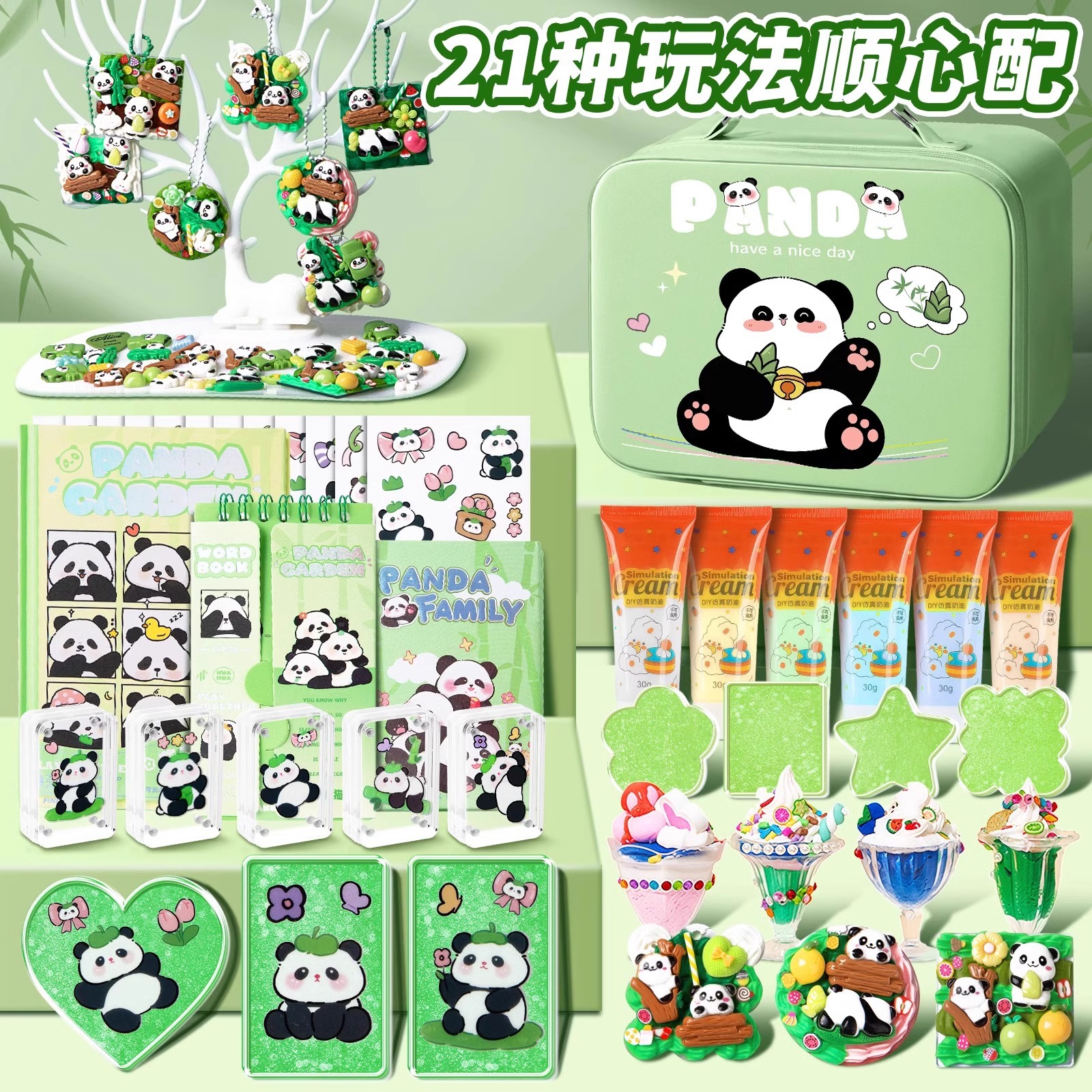팬더 구오 카드 세트 선물 상자 크림 젤 소녀 선물 장난감 어린이 수제 DIY 소재 퀵 샌드 구오 카드 플레이트