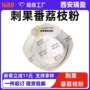 水溶番荔枝粉