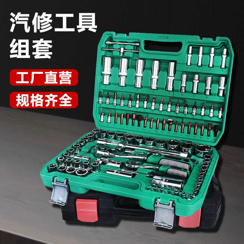 Комплект инструментов для ремонта автомобиля оптовая продажа автомеханика рукав механик ремонт колючий ключ колючий ключ комбинации инструментов 216 шт.