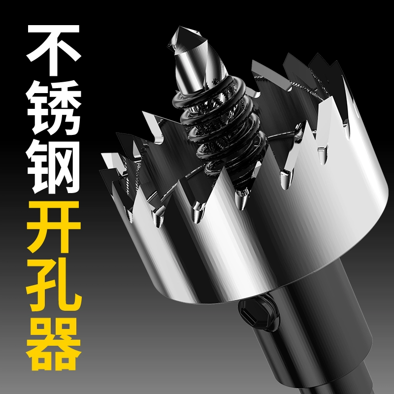 Металлическое сверло из нержавеющей стали, высокоскоростная сталь, сверло для отверстий, железный лист, круглый алюминиевый сплав, пробивка отверстий, оптовая продажа