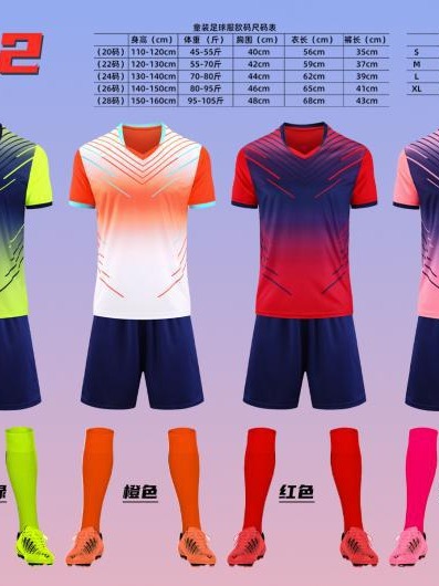 Verano, ropa de fútbol infantil para adultos, uniformes impresos, camisetas de mangas cortas, uniformes de entrenamiento para estudiantes de primaria y secundaria, hombres y mujeres