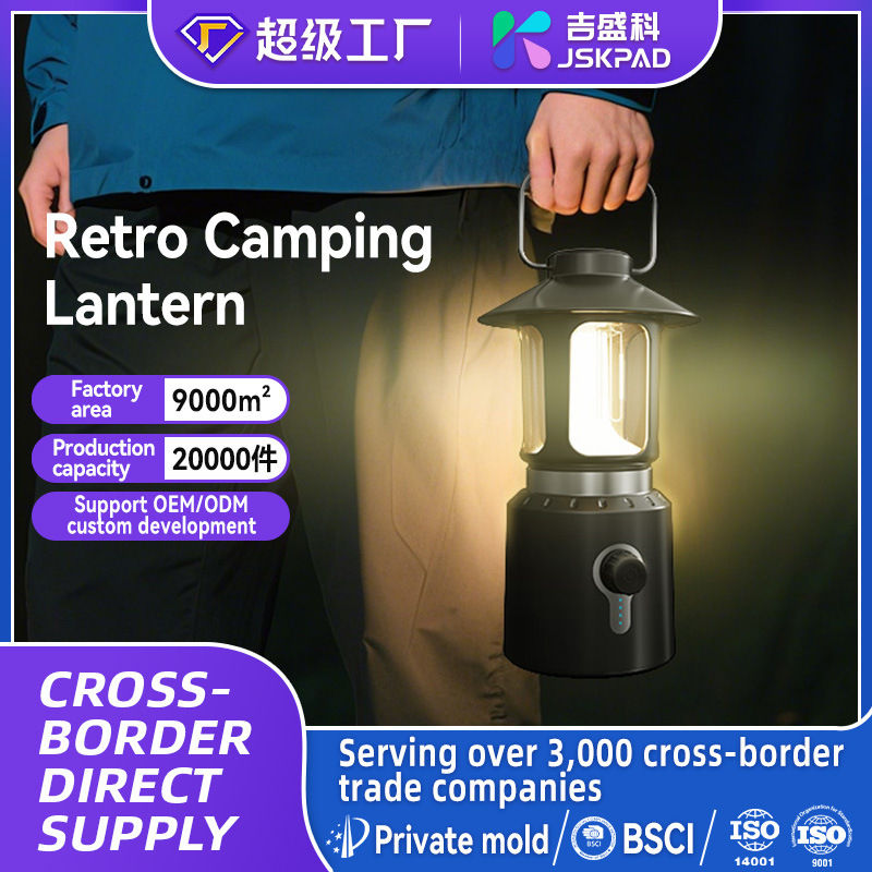 Amazon Outdoor Lighting Camping Lamp Ultra-Long Battery Life Retro Tower Lamp Rechargeable Ambiance Light Tent Hanging Type