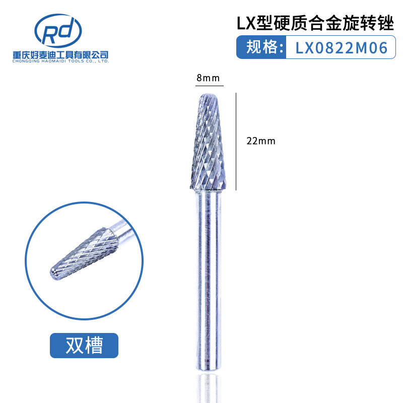 6mm mango de carburo duro lima giratoria cabeza de molienda de acero de tungsteno ACDEFGHLM juego de doble diente de una sola ranura fundición de metal