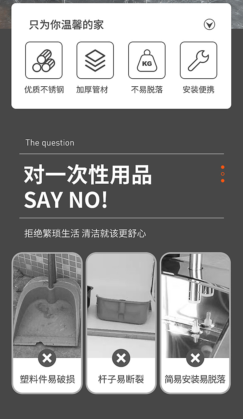 垃圾铲_02