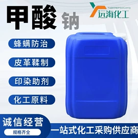 杀菌灭藻剂;活性炭;酸度调节剂