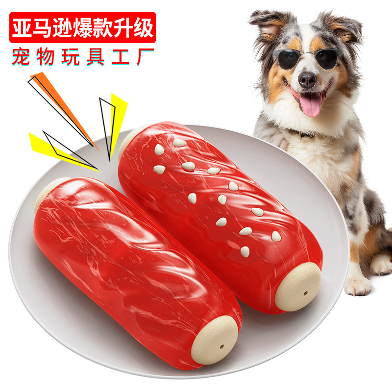 宠物用品工厂家批发公司新爆款亚马逊发声磨牙零食棒耐啃咬狗玩具
