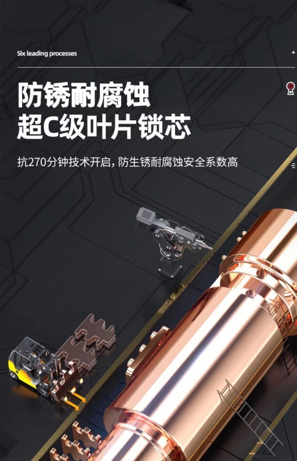 Electric vehicle lock, battery vehicle lock, U-shaped lock, motorcycle lock, anti-theft lock, bicycle lock, tricycle lock, resistant to hydraulic shear