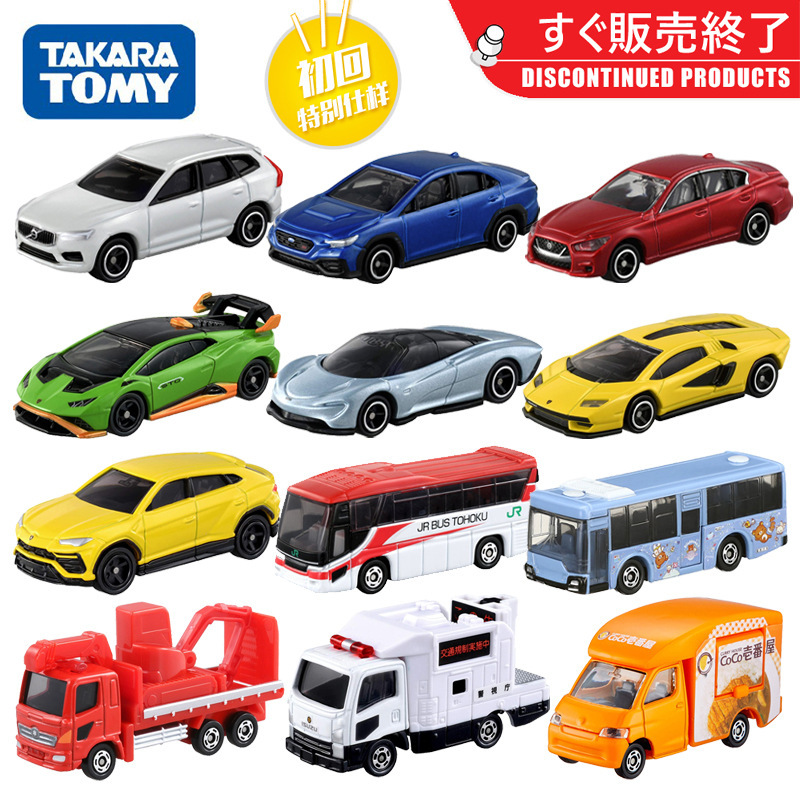 TOMY Domeca Alloy Car Model 1-120 Red and White Box First Return to Market Sports Car Fire Truck