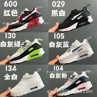 ����ͯЬ��ԭ���|��NK MAX90��ͯЬ��ͯŮͯСͯ��|ħ�g�N�\��Ь