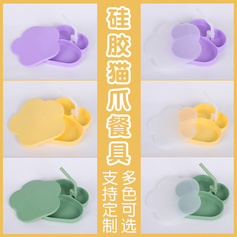 어린이 고양이 발톱 실리콘 접시 뚜껑 짚 통합 낙하 방지 식품 보충 구획 빨판 그릇 아기 먹이 식기