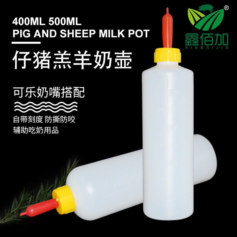 Milk Bottle for Sheep, Large ml Milk Bottle for Pigs and Sheep, Thickeneded Sheep Nipple, Animal Milk Bottle, Lamb Milk Bottle Milk Bottle for Sheep, Large ml Milk Bottle for Pigs and Sheep, Thickeneded Sheep Nipple, Animal Milk Bottle, Lamb Milk Bottle