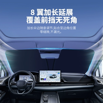 Car snow shield: Sunshade Cover Thickened