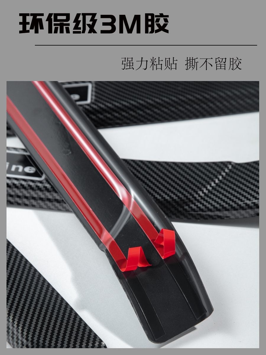 25 types of Wei brand Gaoshan 8 door sill protection strips, full-cover type 9 welcome pedals, 7 trunk anti-scratch modification accessories