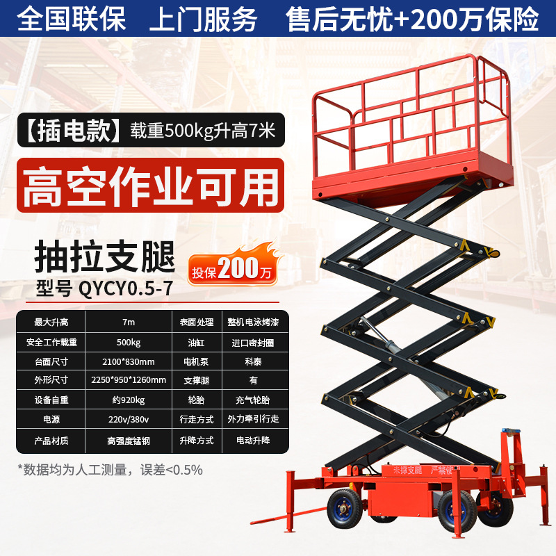 plataforma elevadora hidráulica eléctrica de elevación tipo escalera de trabajo aéreo de elevación de horquilla de tijeras móvil