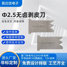 CNC加工;刀片;其他模具