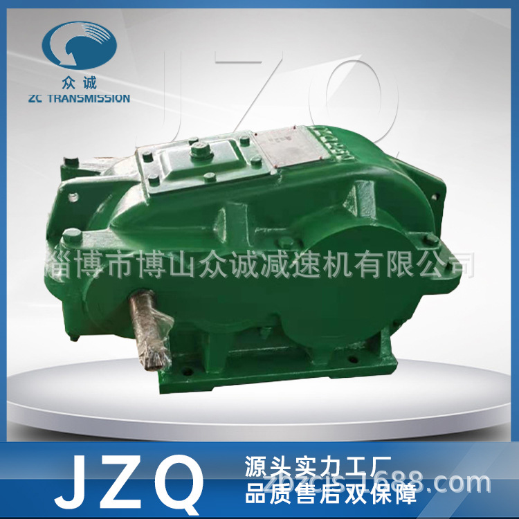 众诚减速机，供应订做ZQ系列JZQ软齿面减速器以及配件 软齿面