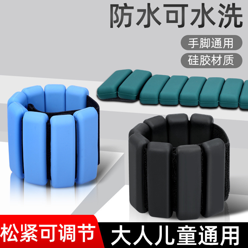 负重手环沙袋绑腿沙袋男女跑步跳舞康复训练瑜伽隐形学生青年绑手