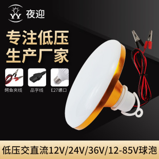 12V�͉�ֱ���w���������{�~�A�Ӿ�led���ݟ�ҹ�Д[�ؔ��ƿ��