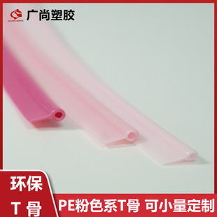 ��ɫPE����� T�͹� PVC����Ƕ�l��ˮ�ִ���߅�z��֧�� �S�����l