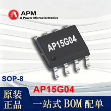 AP15G04 ��Դ΢ SOP-8 40V15A NP�ϵ�MOSFET ɢ���L��늙CоƬIC
