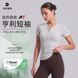 瑜伽服;瑜伽长裤;瑜伽背心