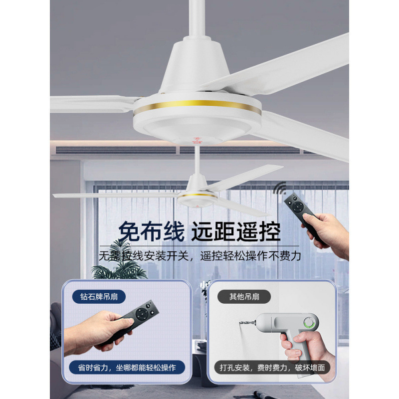 ダイヤモンドブランドシーリングファン強風商業家庭用天井取り付け型 56inch リビングルーム寮工業用ワークショップ扇風機|undefined