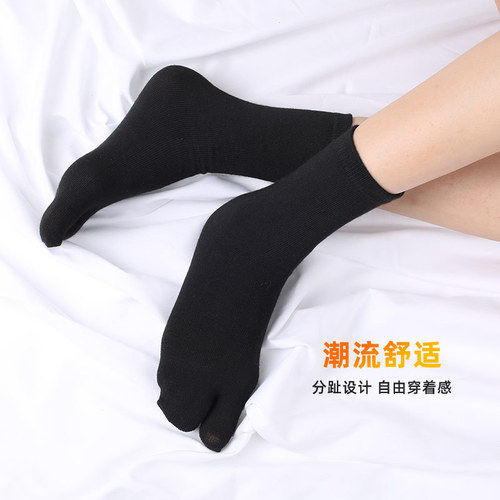 Supply of men's and women's split-toed two-toed split-toe socks, clogs socks, bunion orthopedic split-toe socks, sweat-absorbent floor socks