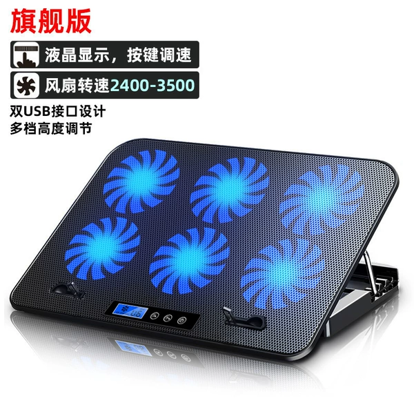 Ultimate version] [Intelligent LCD display mute]