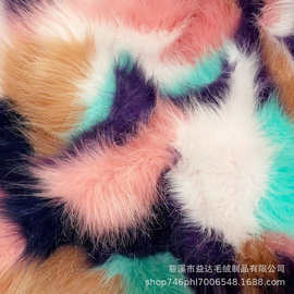 六色提花迷彩毛 彩虹仿狐狸毛 加厚服装工艺品玩具人造长毛绒面料