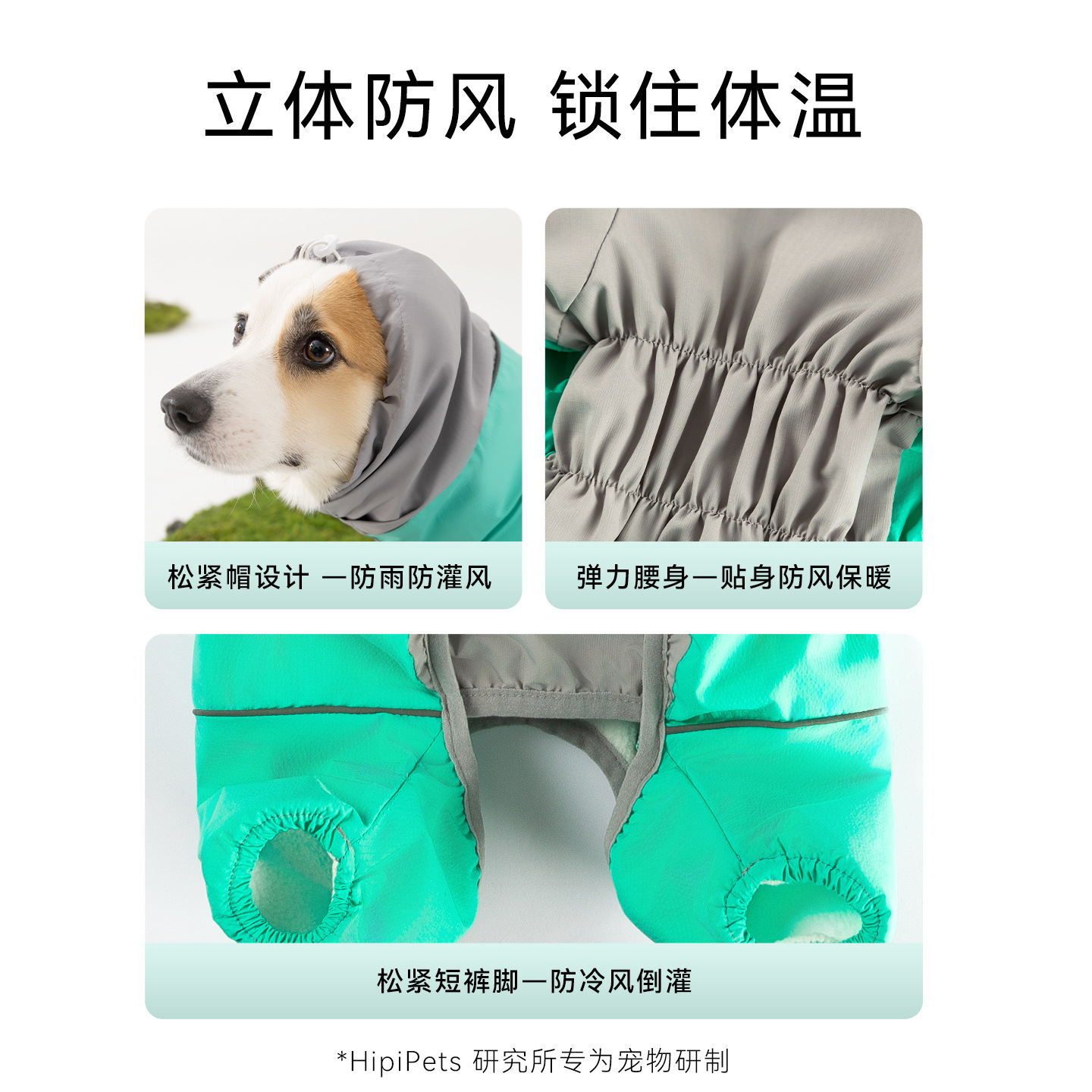 Otoño y invierno nuevo tipo de tres anti-corgi carga cálida y gruesa capa de algodón encapuchada perros pequeños y medianos perros y gatos ropa de salida
