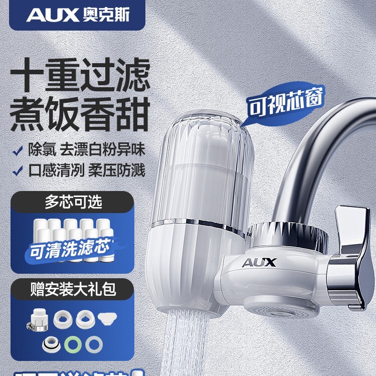 Oaks water purifier faucet filter universal kitchen tap water pre-filter direct drinking water purifier