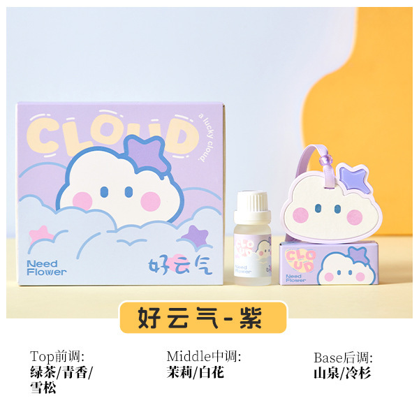 Haoyunqi アロマセラピー石膏エッセンシャルオイルディフューザーペンダントギフト誕生日卒業記念品|undefined