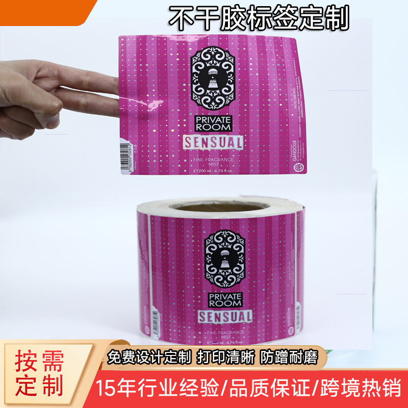 Waterproof synthesized design sticker PVC