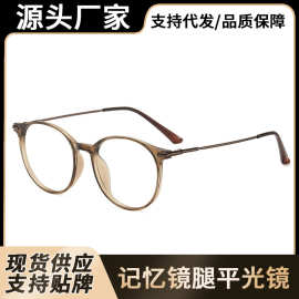 新款TR圆框平光镜学生文艺记忆框架眼镜JH008轻盈无负担镜架男女
